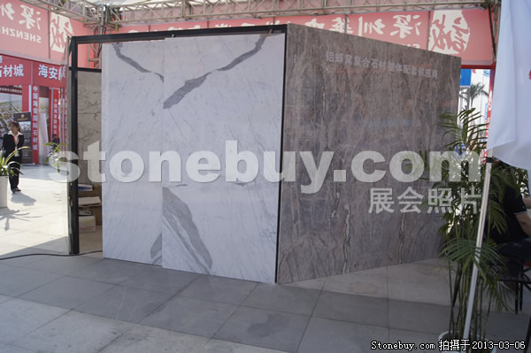 第十三屆廈門石材展