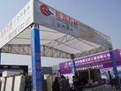 第十三屆廈門(mén)石材展