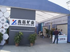 第十三屆廈門(mén)石材展