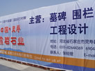 第十三屆廈門石材展
