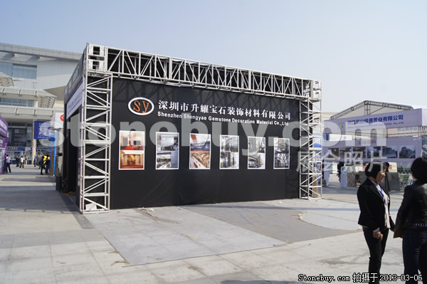 第十三屆廈門石材展