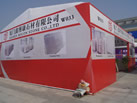第十三屆廈門(mén)石材展