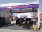 第十三屆廈門(mén)石材展