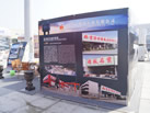 第十三屆廈門(mén)石材展