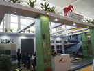 第十三屆廈門石材展