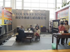 第十三屆廈門石材展