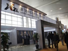 第十三屆廈門石材展