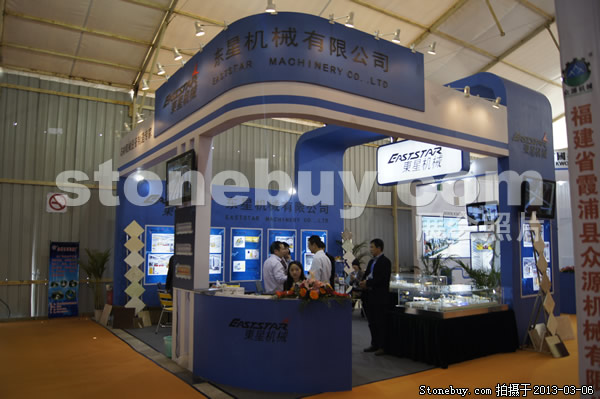 第十三屆廈門石材展
