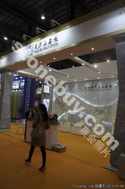 第十三屆廈門石材展
