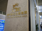 第十三屆廈門石材展