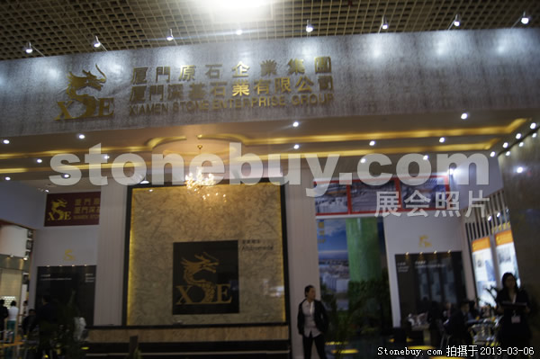 第十三屆廈門石材展