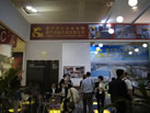 第十三屆廈門石材展