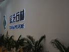第十三屆廈門石材展