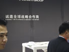 第十三屆廈門石材展