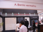 第十三屆廈門石材展