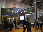 第十三屆廈門石材展