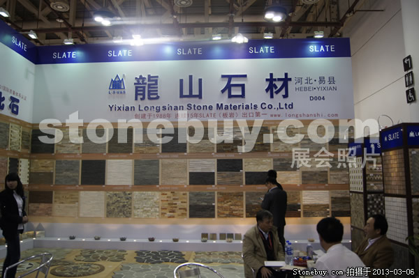 第十三屆廈門石材展