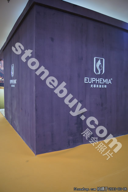 第十三屆廈門石材展