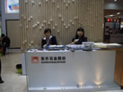 第十三屆廈門石材展