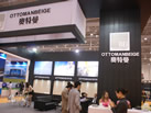 第十三屆廈門石材展