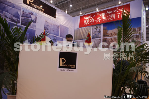 第十三屆廈門石材展