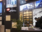 第十三屆廈門石材展