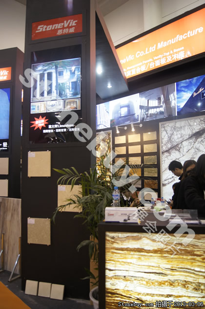 第十三屆廈門石材展