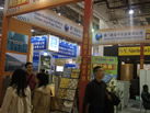 第十三屆廈門石材展