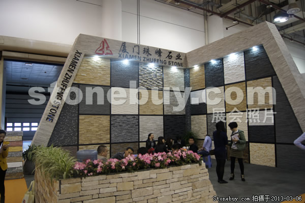第十三屆廈門石材展