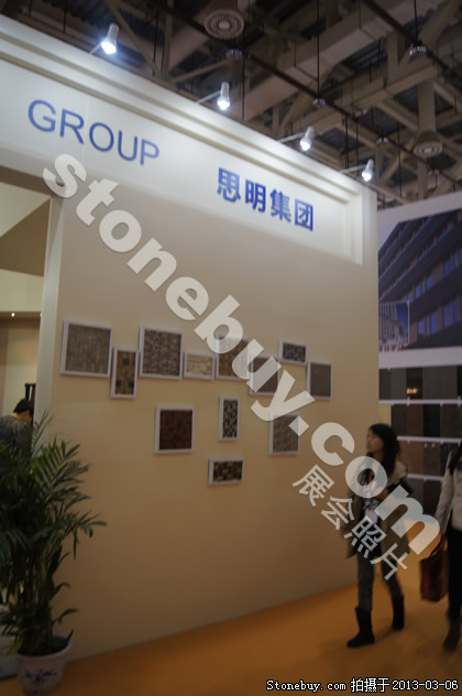 第十三屆廈門石材展