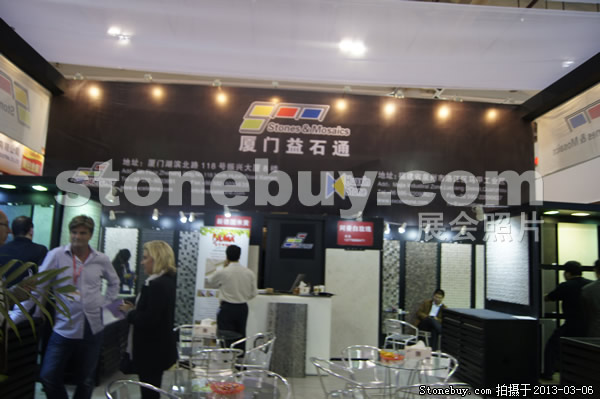 第十三屆廈門石材展