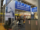 第十三屆廈門石材展