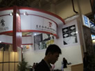 第十三屆廈門石材展