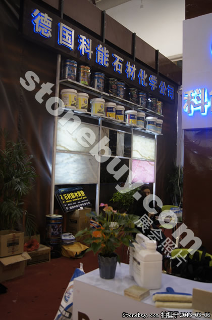 第十三屆廈門石材展
