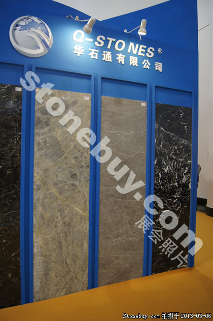 第十三屆廈門石材展