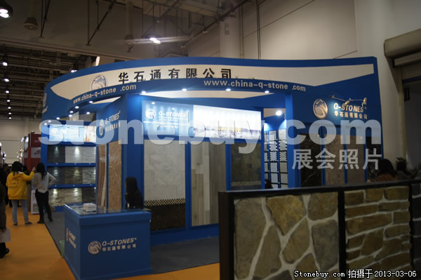 第十三屆廈門石材展