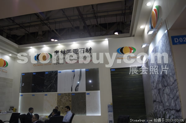 第十三屆廈門石材展
