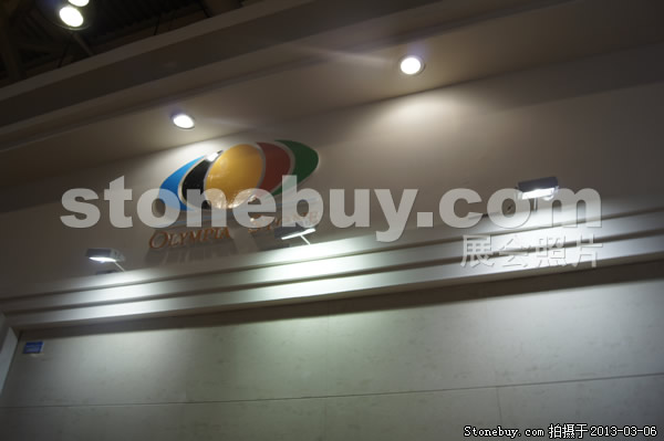 第十三屆廈門石材展