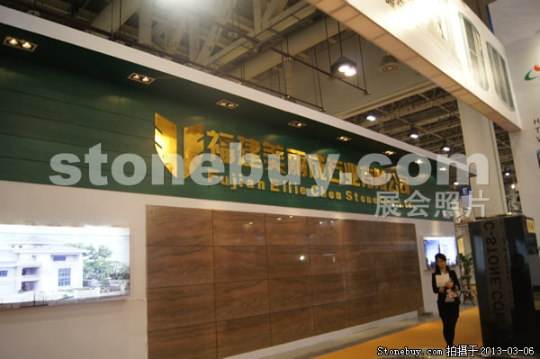 第十三屆廈門石材展