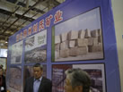 第十三屆廈門石材展