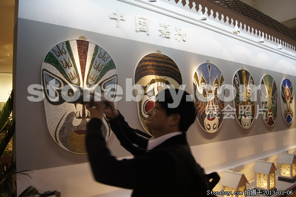第十三屆廈門石材展