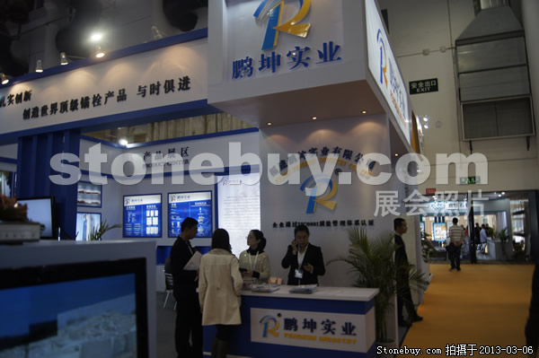 第十三屆廈門石材展