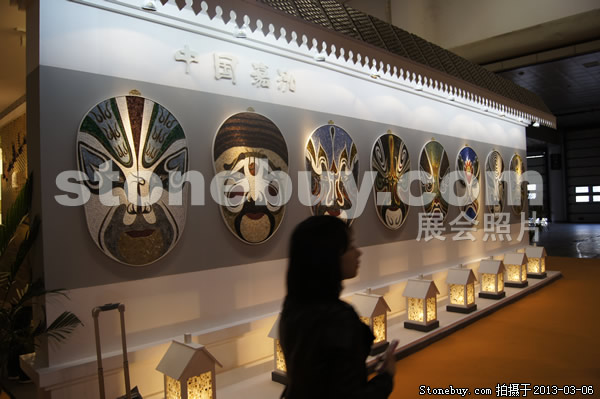 第十三屆廈門石材展