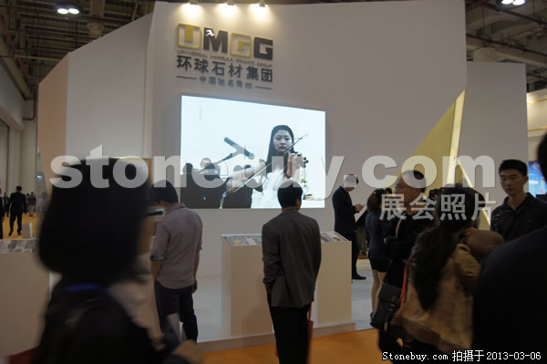 第十三屆廈門石材展
