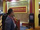 第十三屆廈門石材展