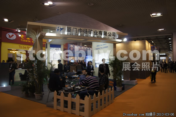 第十三屆廈門石材展