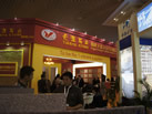 第十三屆廈門石材展