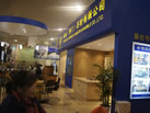 第十三屆廈門石材展