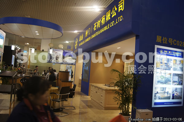 第十三屆廈門石材展