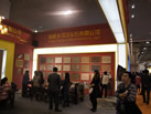 第十三屆廈門石材展